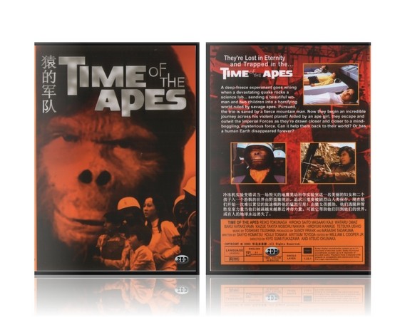 Time of the apes